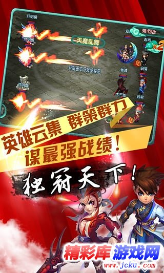 QQ御??天涯????? 3