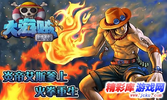 大海贼?代????? 3