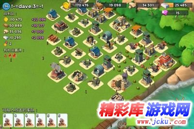 海岛奇兵后期20本后游戏才真正开始 1