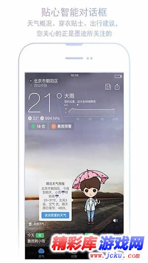 ?米天?????? 2