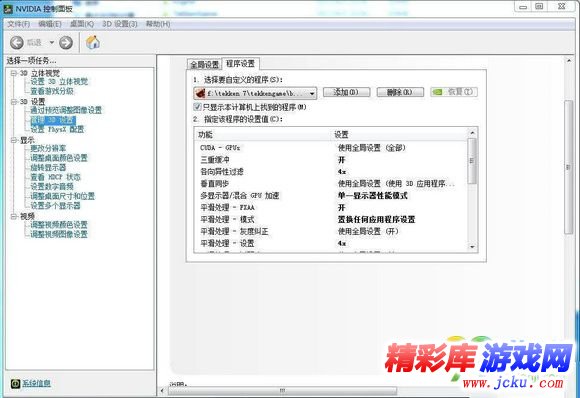 ?????顿严??????? 2