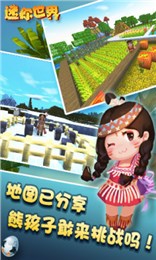 迷???????????? 2