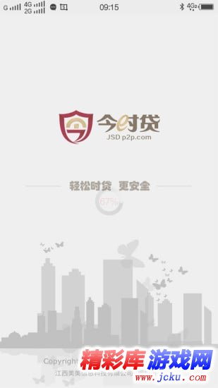 ??贷????? 3