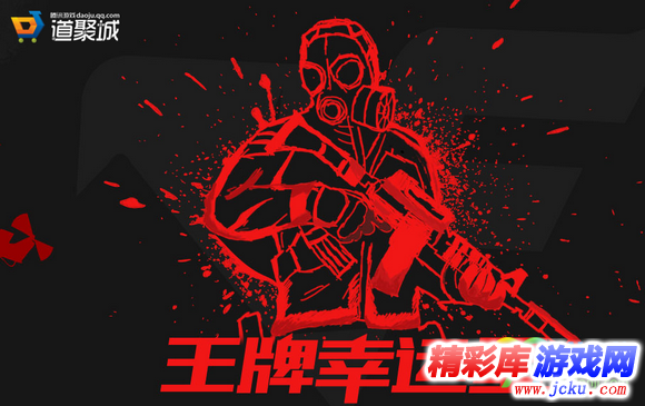 cf6月王牌幸运星网址一览 1
