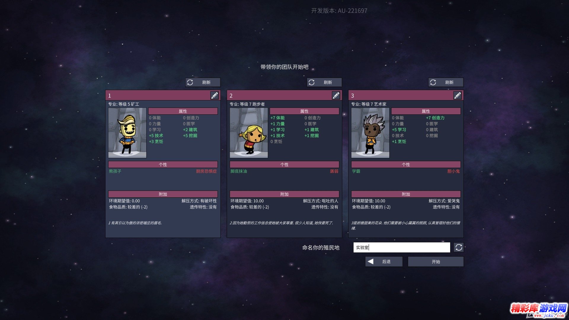 缺氧???????? 1
