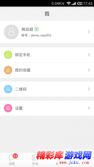 家?帮????? 2