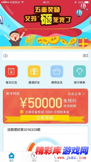 ??贷????? 2