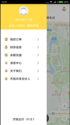?????????? 3