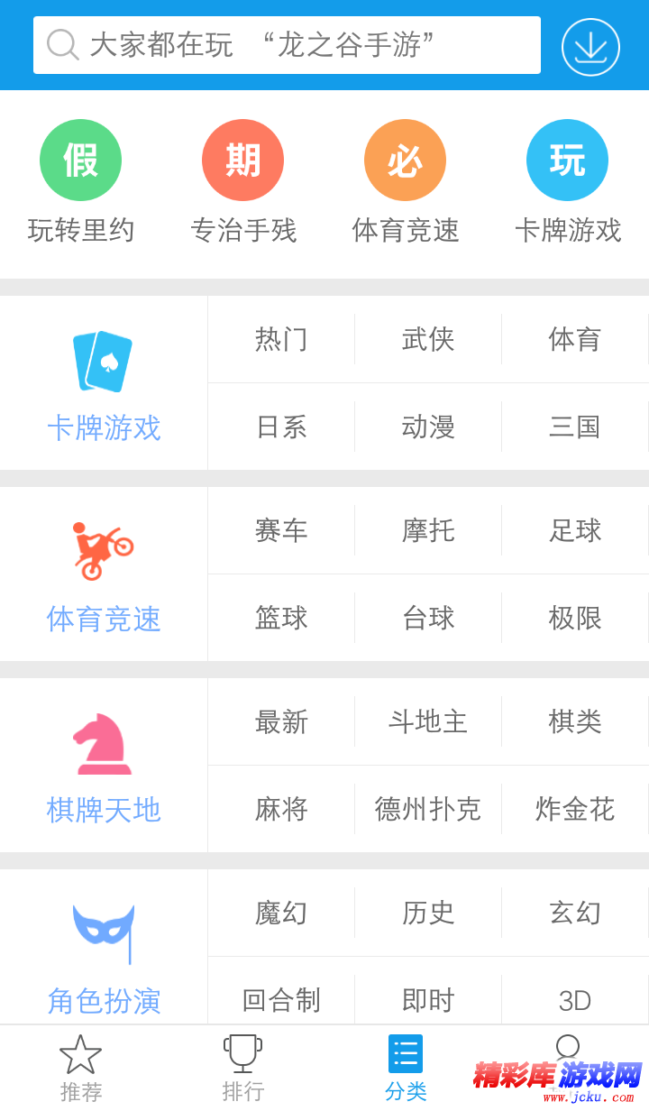 ????游???????? 4