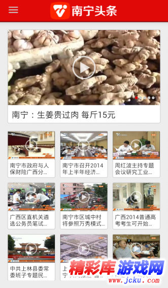 ???头?????? 4