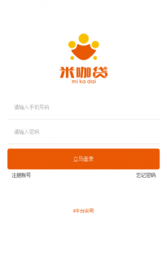 米??贷????? 1