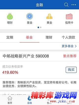 交????e贷??????? 1