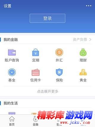 交????e贷??????? 4