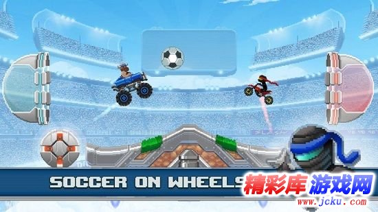 撞头运动车安卓版 5