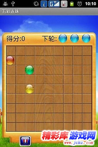?彩???????? 2