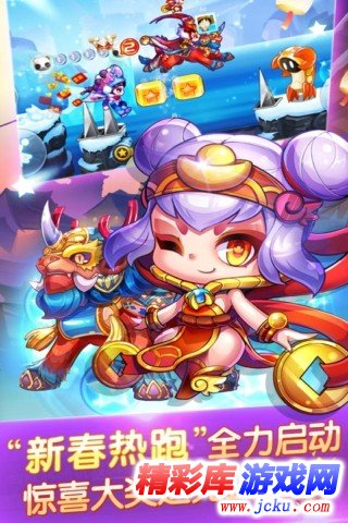 天天酷跑安卓版 4