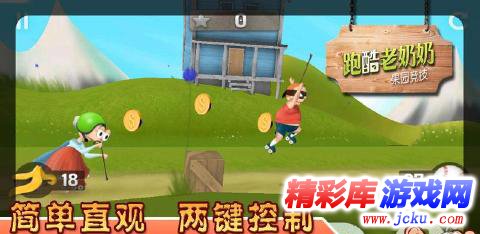 ??奶奶??????? 2