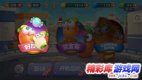 保卫萝卜3安卓版 4
