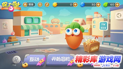 保卫萝卜3安卓版 1