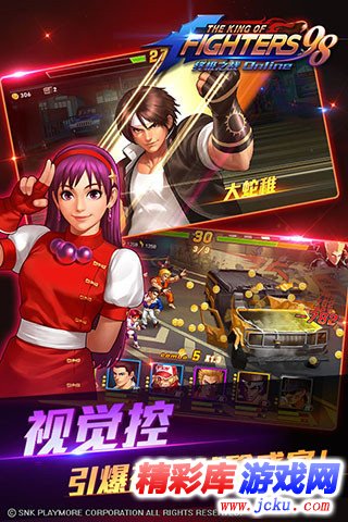 ???98??????OL????? 2