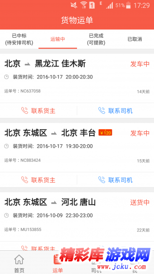 ?计???? 2
