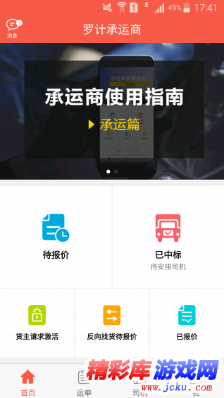 ?计???? 1