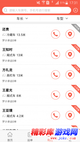 ?计???? 4