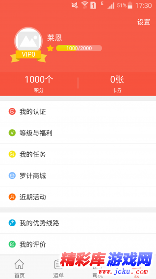 ?计???? 5