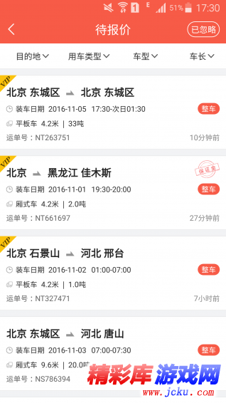 ?计???? 3