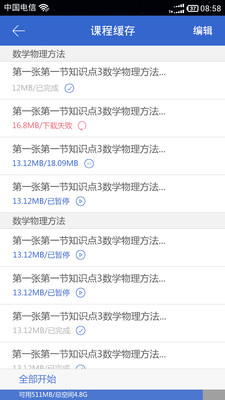?大e 2