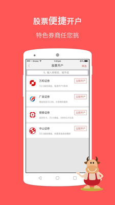 ???财? 2