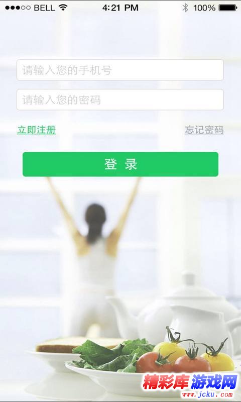 ?常泰 3