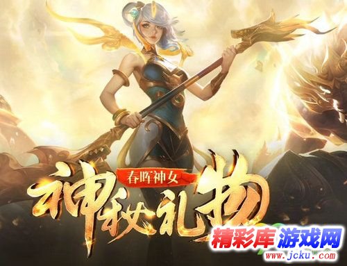 LOL????女??礼????没?账????? ???????????? 1