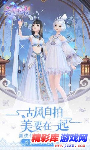 云裳羽衣 5