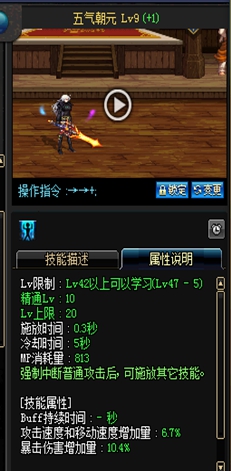 DNF剑帝BUFF换装怎么搭 DNF起源版本剑帝BUFF换装攻略 1