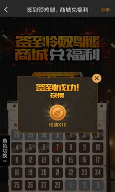 ?????鸡????? ?????社?鸡?????? 1