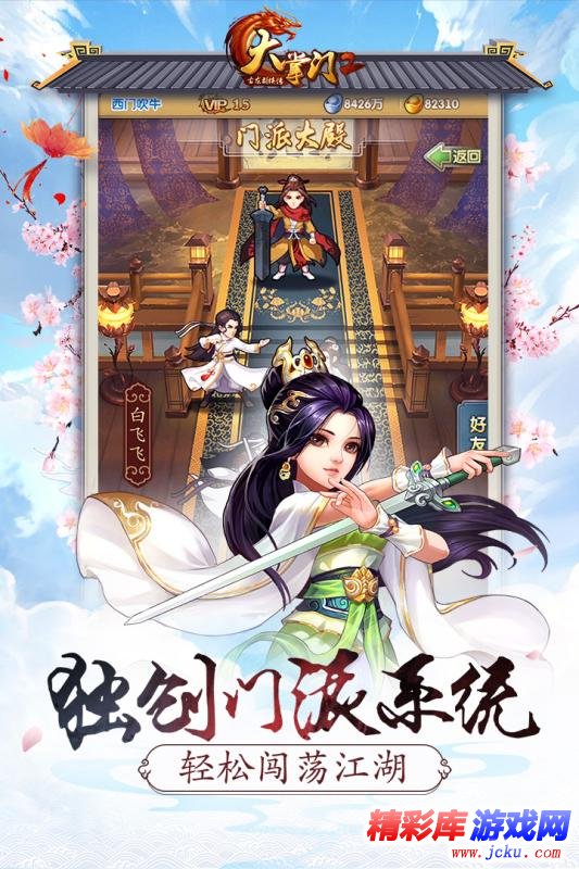 大???? 5