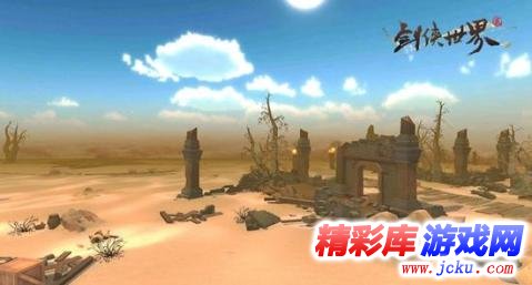 剑侠世界2 4