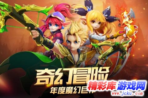 宿命契约 1
