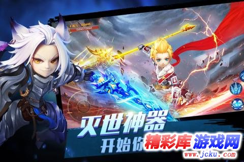 宿命契约 3
