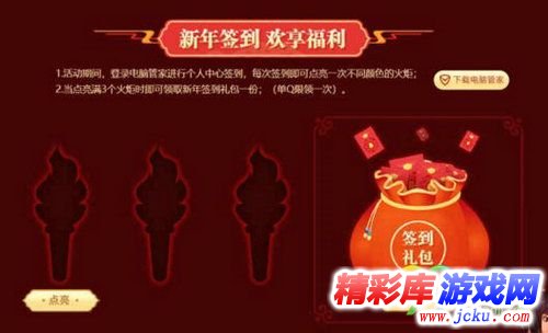 dnf?????年2018?年??欢活???? ???管????? 4