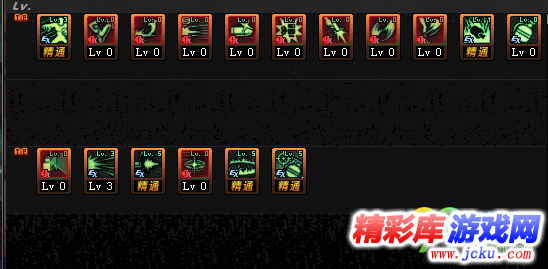 DNF起??????弹?????????? DNF起??????弹????????? 5