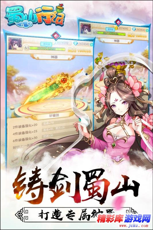 ??山? 2