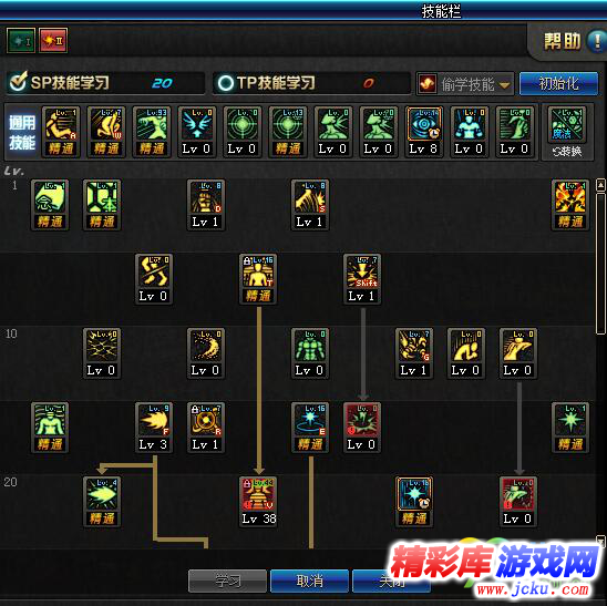 DNF起?????????????? DNF起????????????? 2