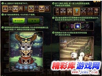 DNF3??5??说????? DNF????说???????? 1