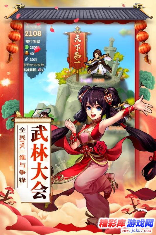 大???? 3