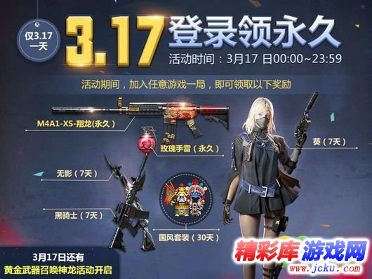 CF3??17?????永?活???? ????永???礼?? 1