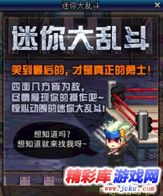 DNF迷?大乱??活????? DNF迷?大乱????????? 1