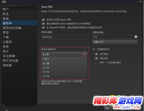 ?????FPS????? ?????FPS????示 1