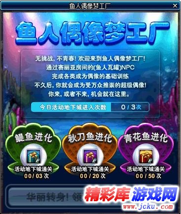 DNF?????????????活????? ??人????????????????? 1